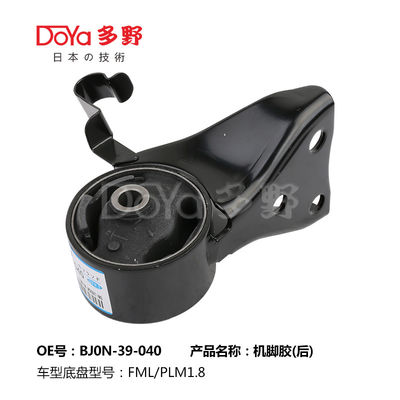 Mazda Engine Mounting BJ0N-39-040