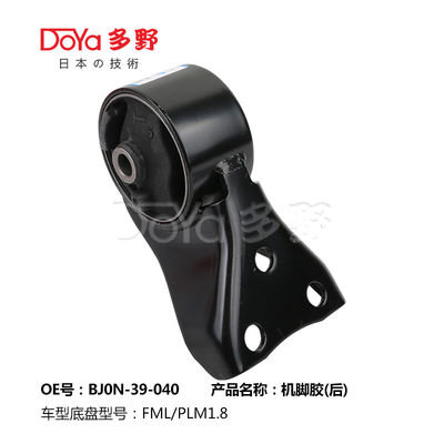 Mazda Engine Mounting BJ0N-39-040