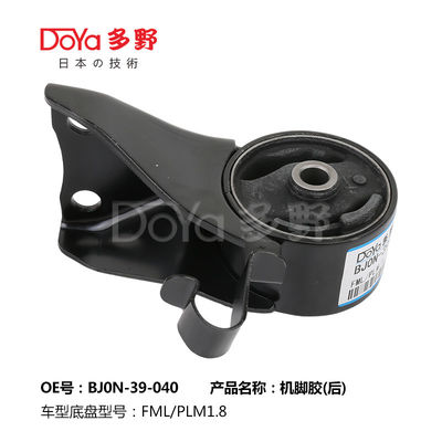 Mazda Engine Mounting BJ0N-39-040