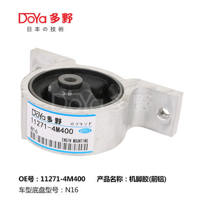 Nissan Engine Mounting 11271-4M400