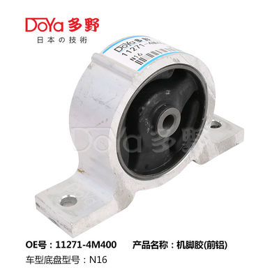 Nissan Engine Mounting 11271-4M400