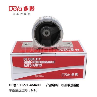 Nissan Engine Mounting 11271-4M400