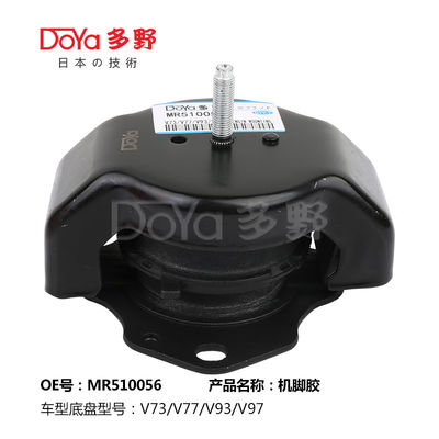Mitsubishi Engine Mounting MR510056