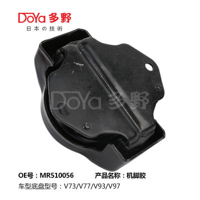 Mitsubishi Engine Mounting MR510056