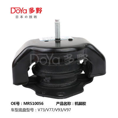 Mitsubishi Engine Mounting MR510056