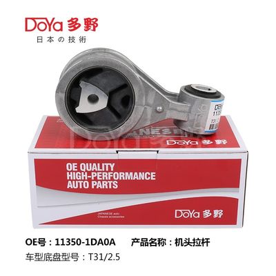 Nissan Engine Mounting 11350-1DA0A