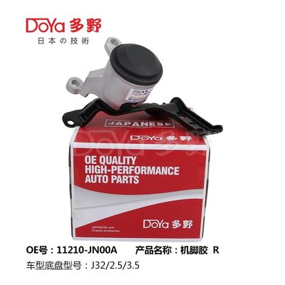 Nissan Engine Mounting 11210-JN00A
