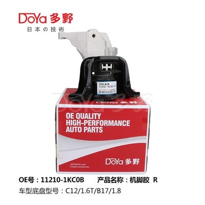 Nissan Engine Mounting 11210-1KC0B