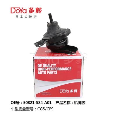 Honda Engine Mounting 50821-S84-A01