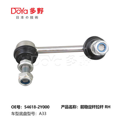 Nissan Stabilizer Link 54618-2Y000