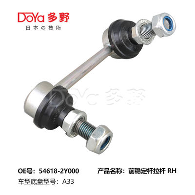 Nissan Stabilizer Link 54618-2Y000