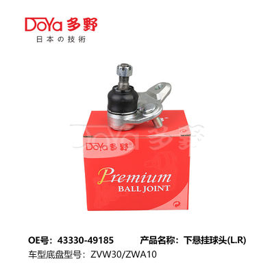 TOYOTA BALL JOINT 43330-49185