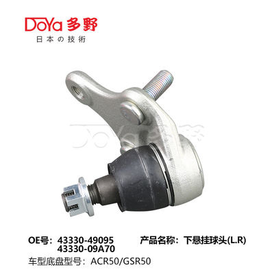 TOYOTA BALL JOINT 43330-09A70