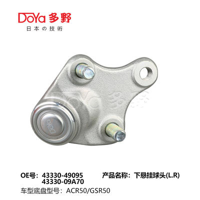 TOYOTA BALL JOINT 43330-09A70