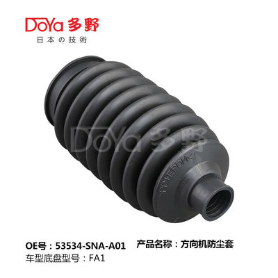 Honda steering gear boot 53534-SNA-A01