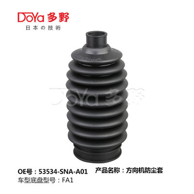 Honda steering gear boot 53534-SNA-A01