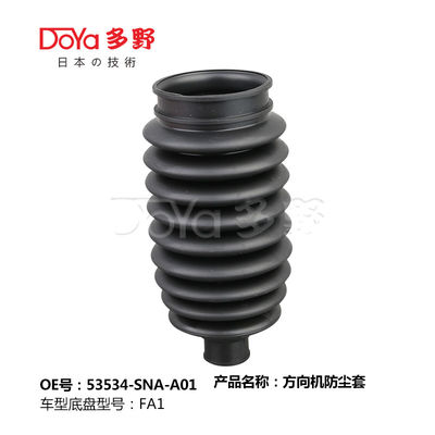 Honda steering gear boot 53534-SNA-A01