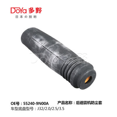 NISSAN SHOCK DUST COVER 55240-9N00A