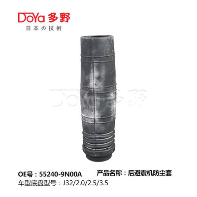 NISSAN SHOCK DUST COVER 55240-9N00A