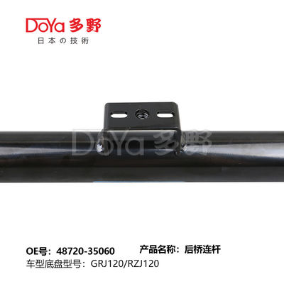 Toyota rod,control 48720-35060