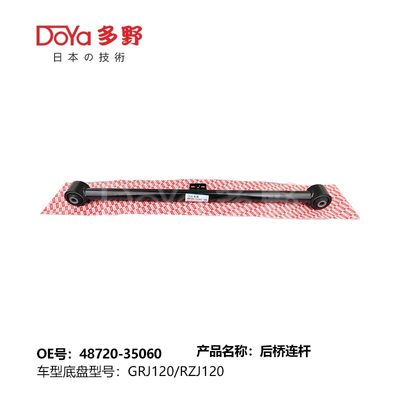 Toyota rod,control 48720-35060