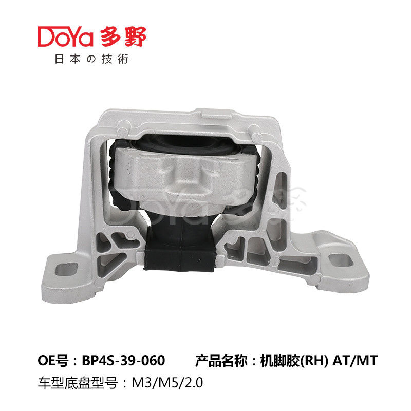Mazda Engine Mounting BP4S-39-060