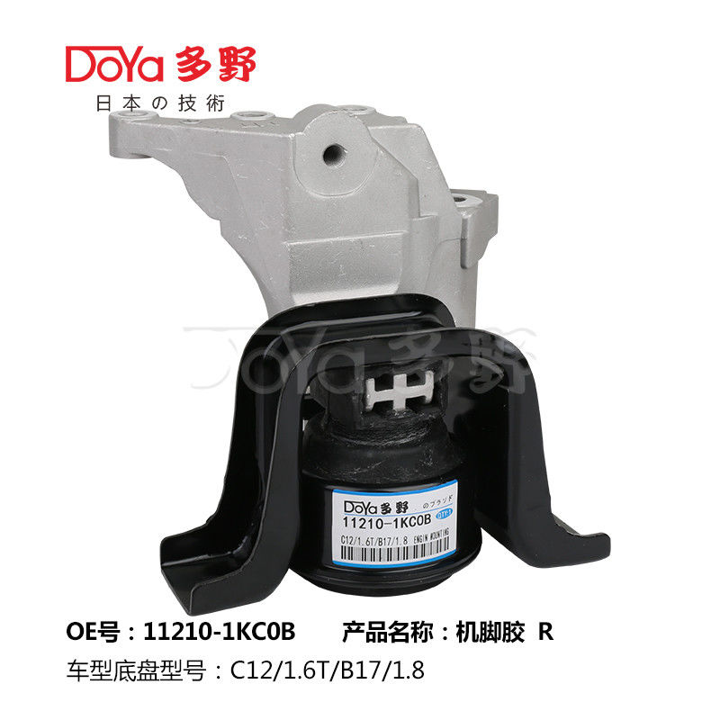 Nissan Engine Mounting 11210-1KC0B