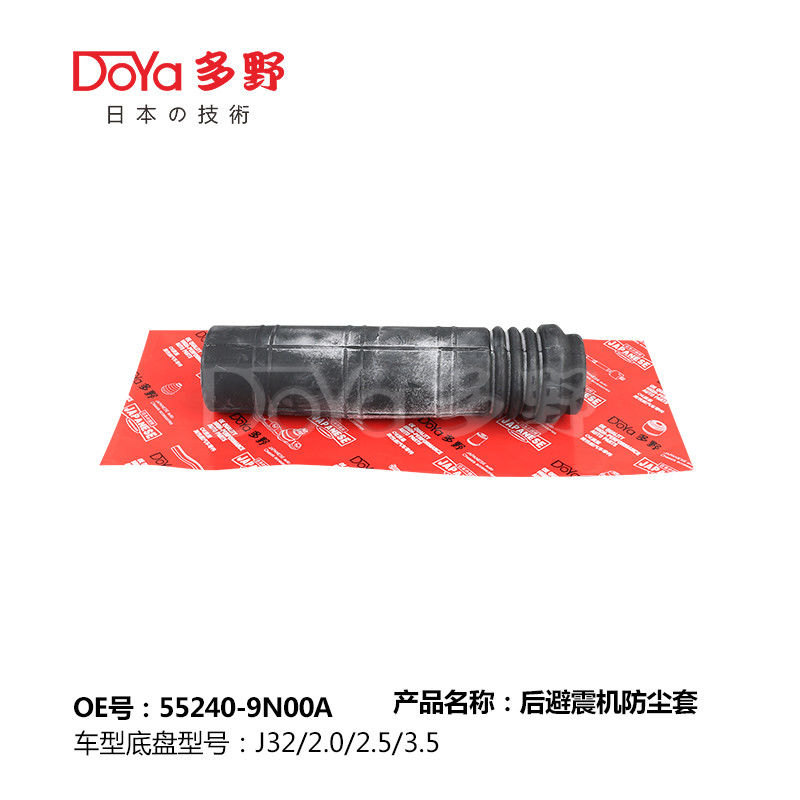 NISSAN SHOCK DUST COVER 55240-9N00A