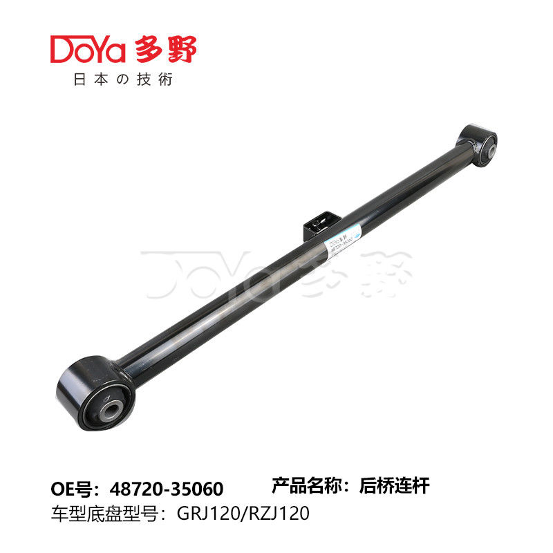 Toyota rod,control 48720-35060